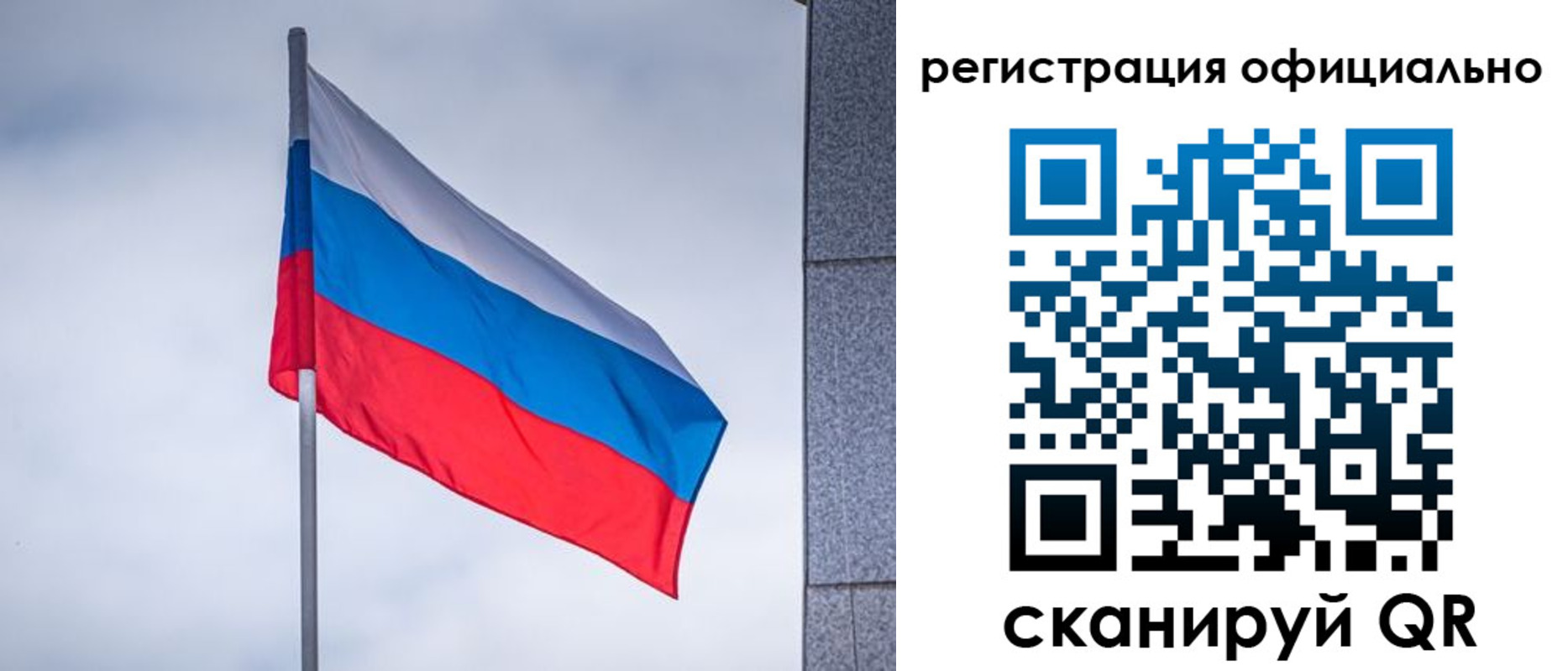 временная регистрация госуслуги в Заозёрске