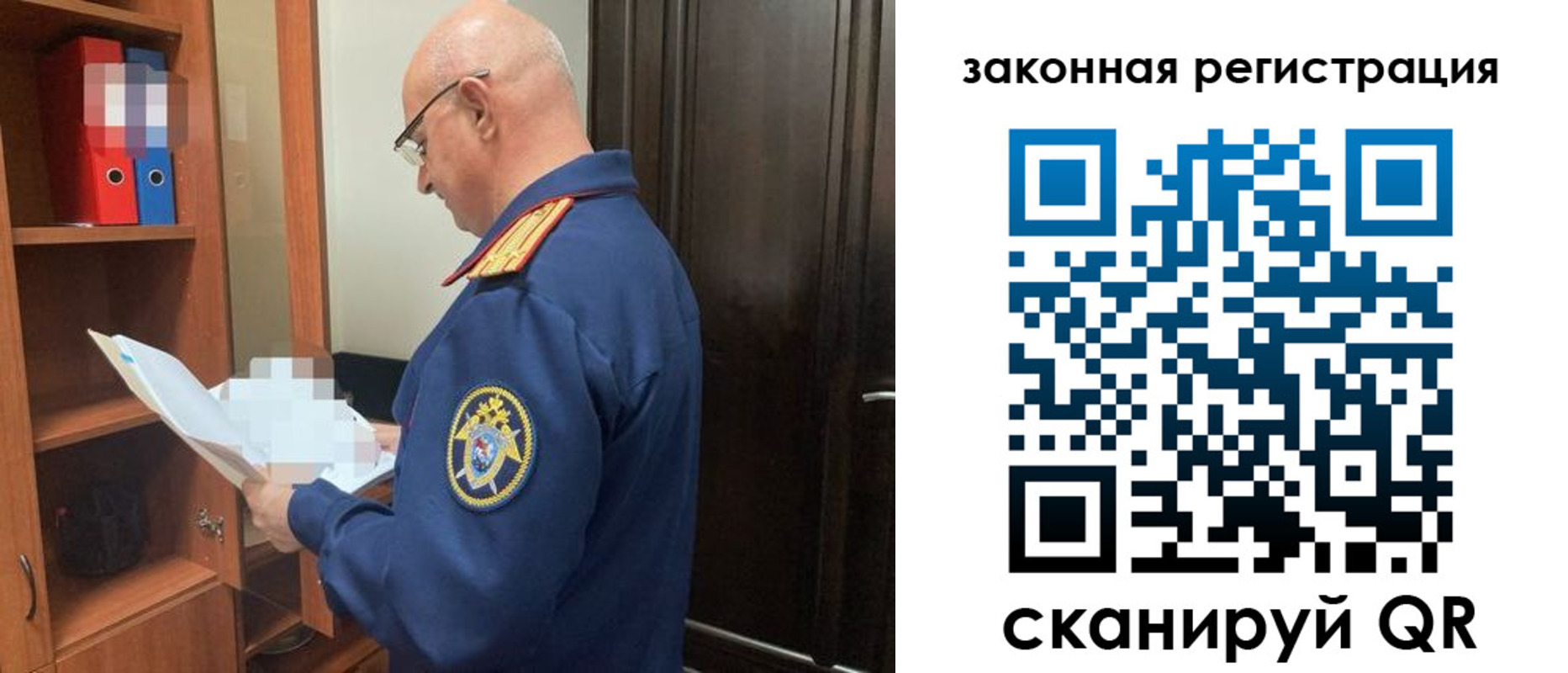 где прописаться в Заозёрске