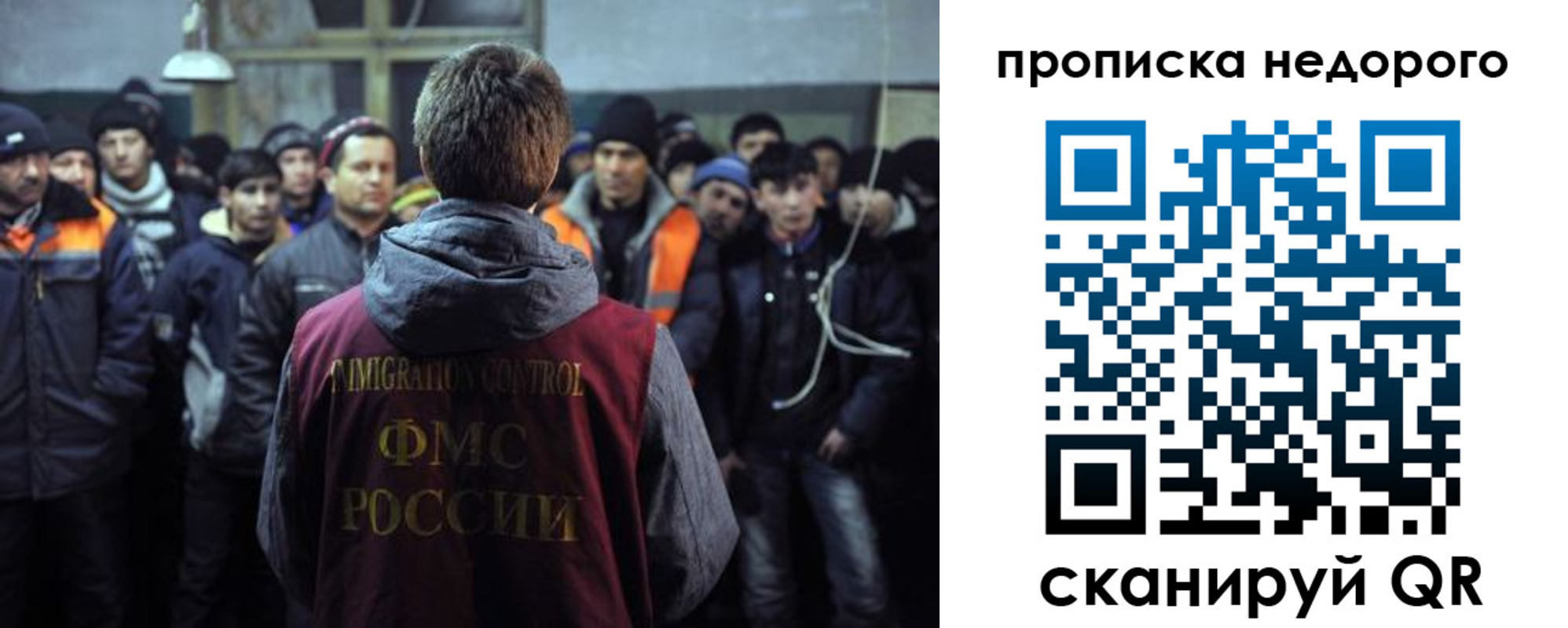 регистрация для школы в Заозёрске
