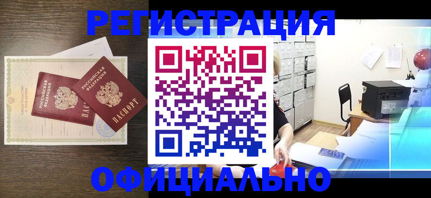 пропишу в квартире в Заозёрске